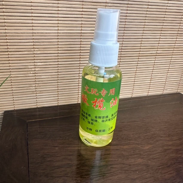 文玩核桃油橄榄油用于家具红木保养50毫升