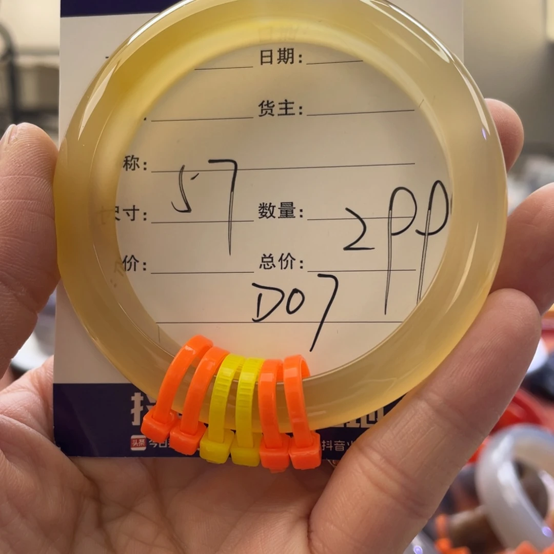 玛瑙/玉髓手镯未镶嵌