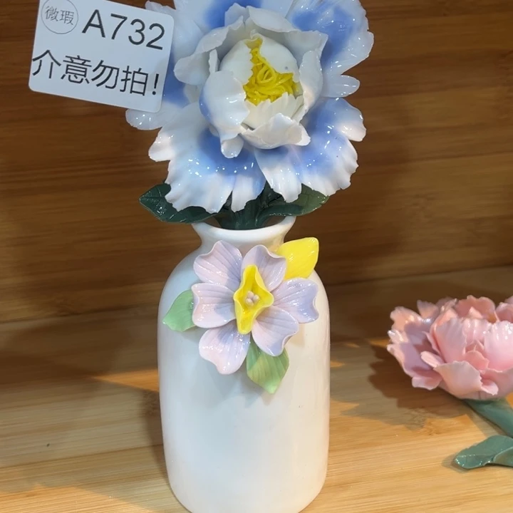 陶瓷艳***7非遗陶瓷花A732