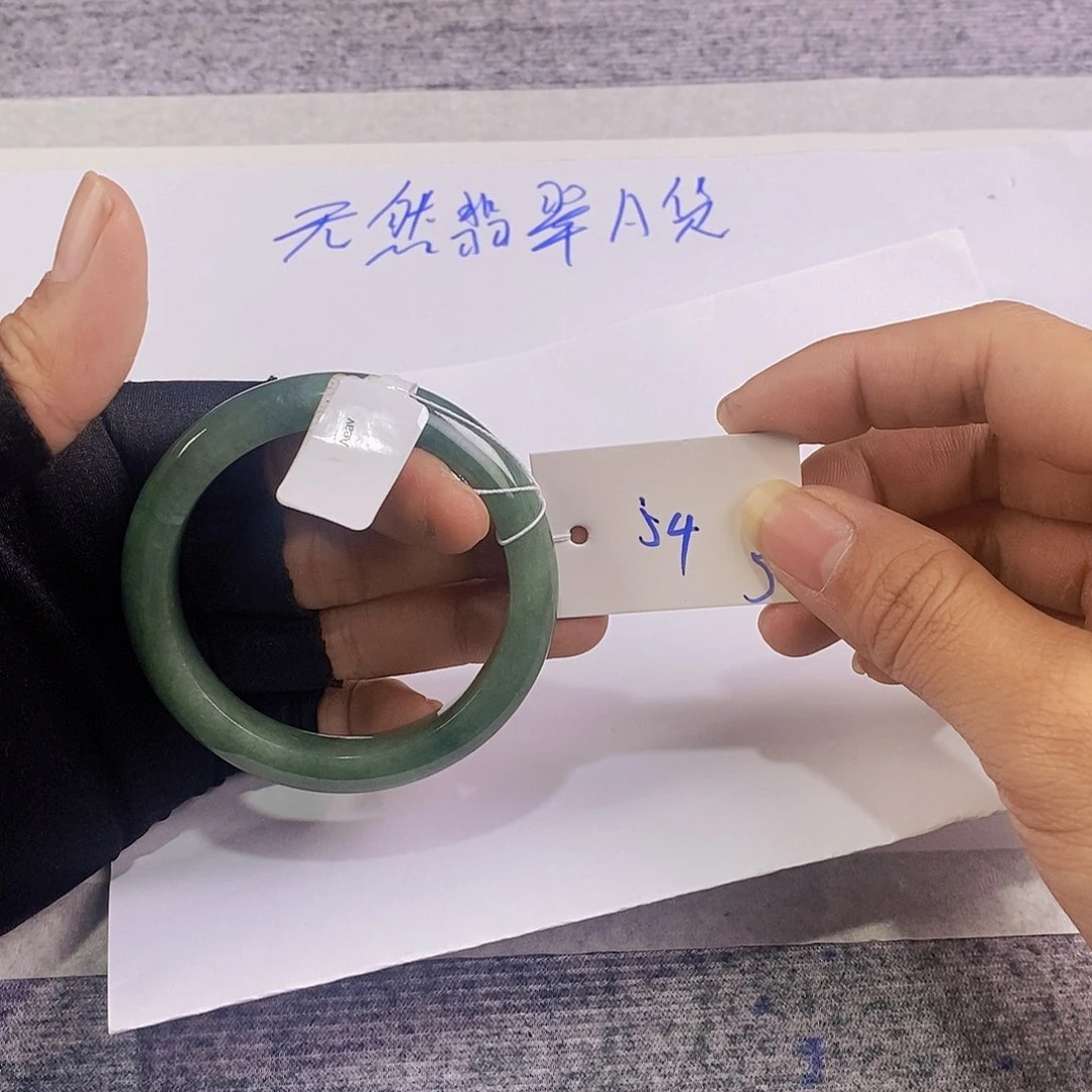 未镶嵌手镯翡翠54
