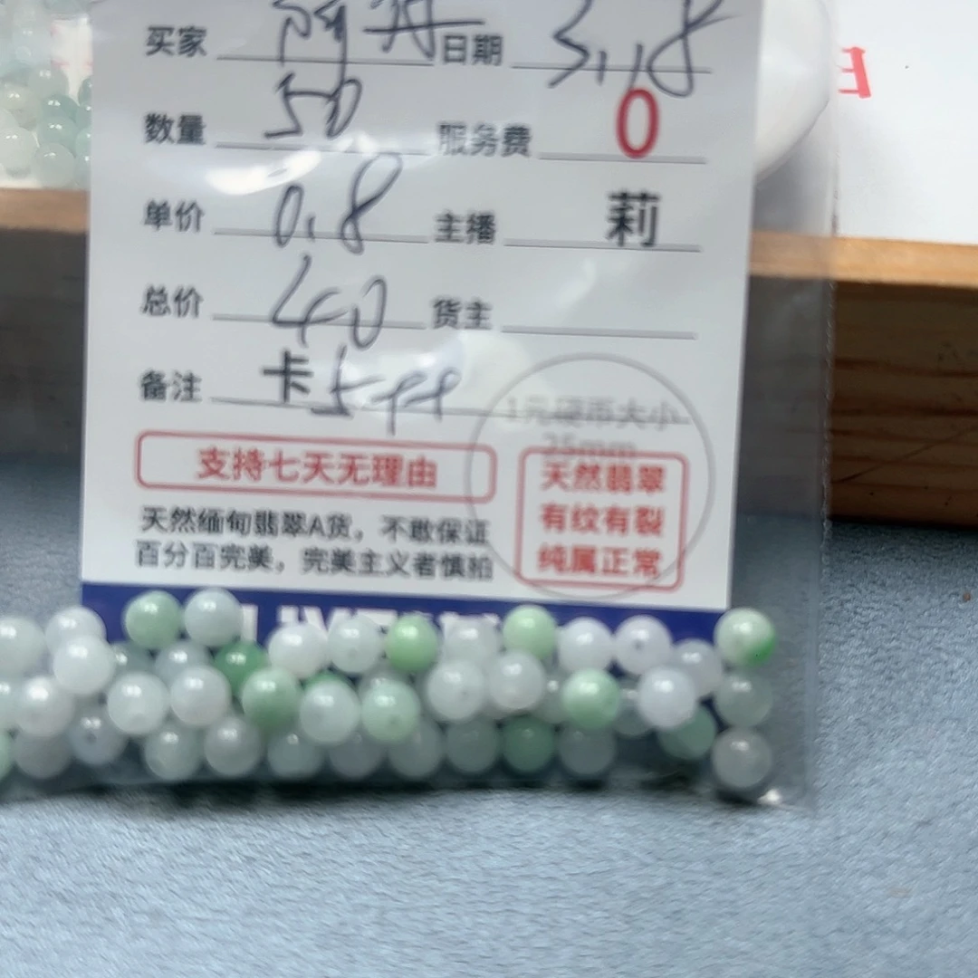 【闪购商品】未镶嵌翡翠手链阿*卡5++
