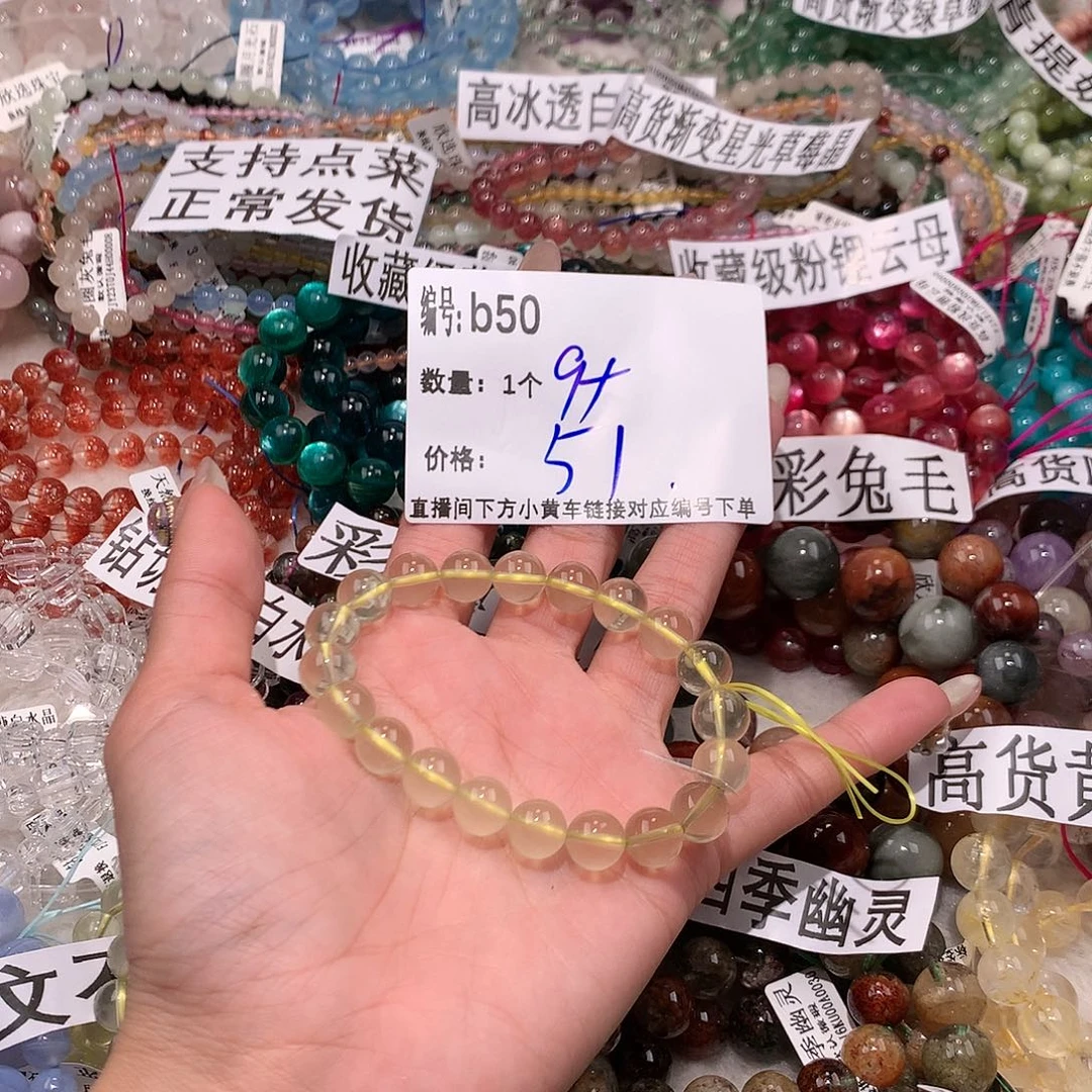 水晶手串未镶嵌50@k k k k k