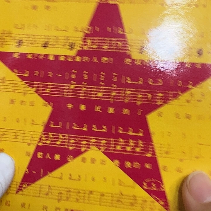 其他普通金属建国50纪念币卡册