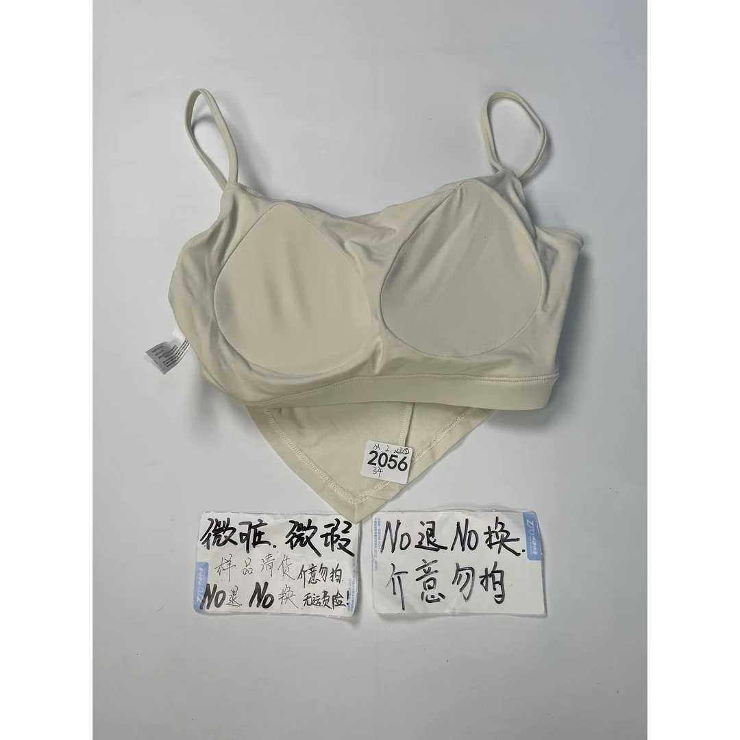 2056 (残次品介意勿拍 无售后） 孤品高端健身运动瑜伽服