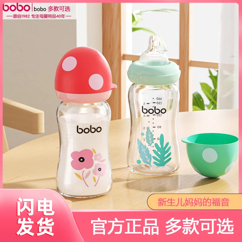 备注链接（下单前请备注）奶瓶