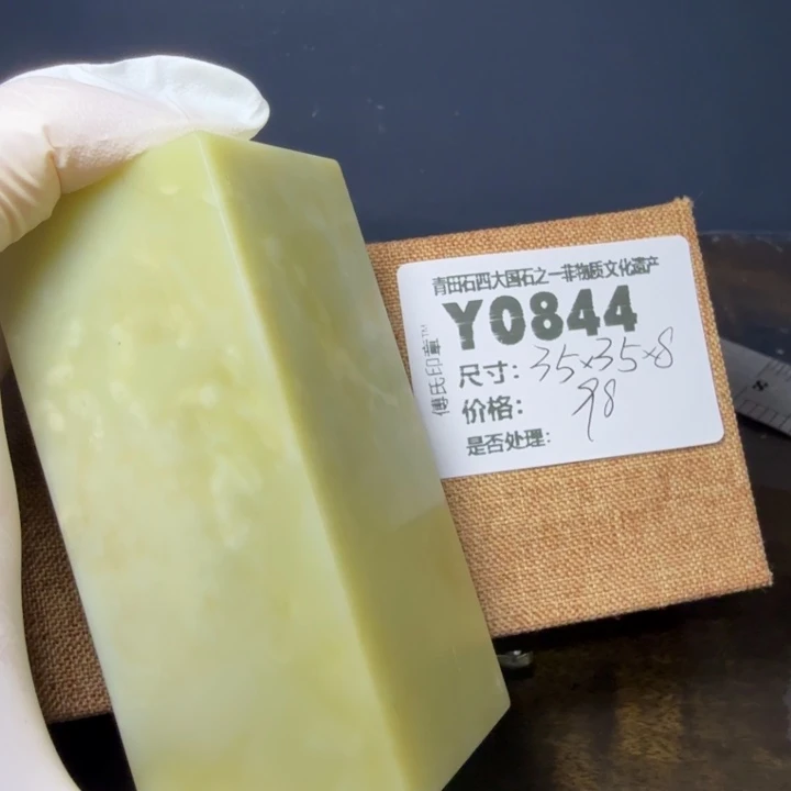 青田石12.8青田石雕厂家直销