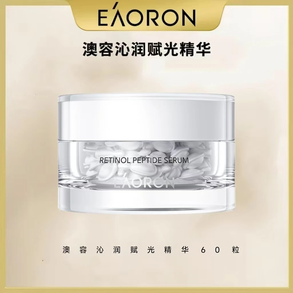 eaoron澳容澳容沁润赋光精华 保湿滋养提亮次抛60粒(单瓶)