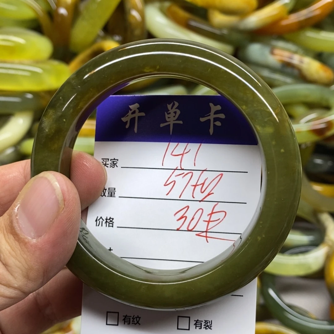 蛇纹石玉未镶嵌手镯