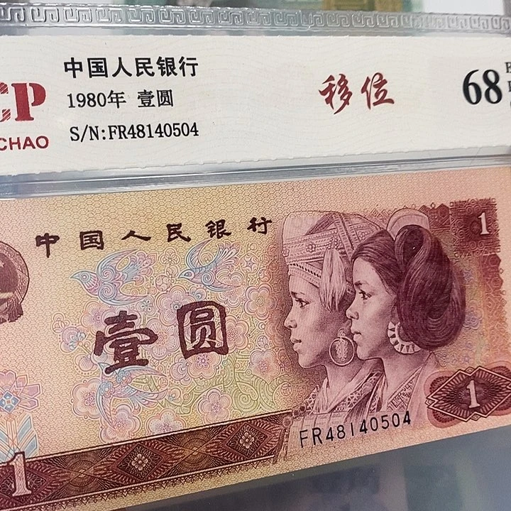 移位48140504，，，，，，