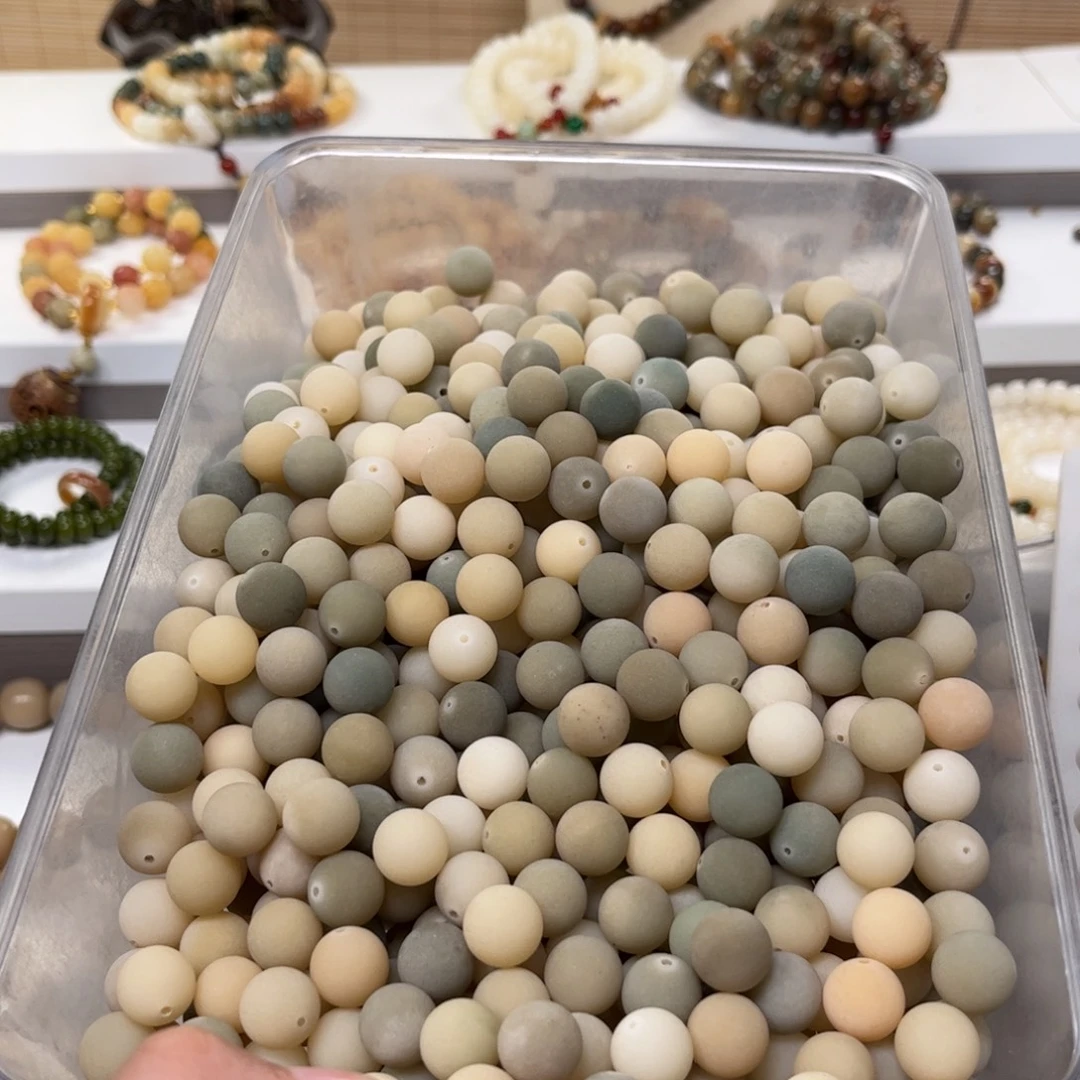 吊坠白玉菩提打磨过的原子福利50颗