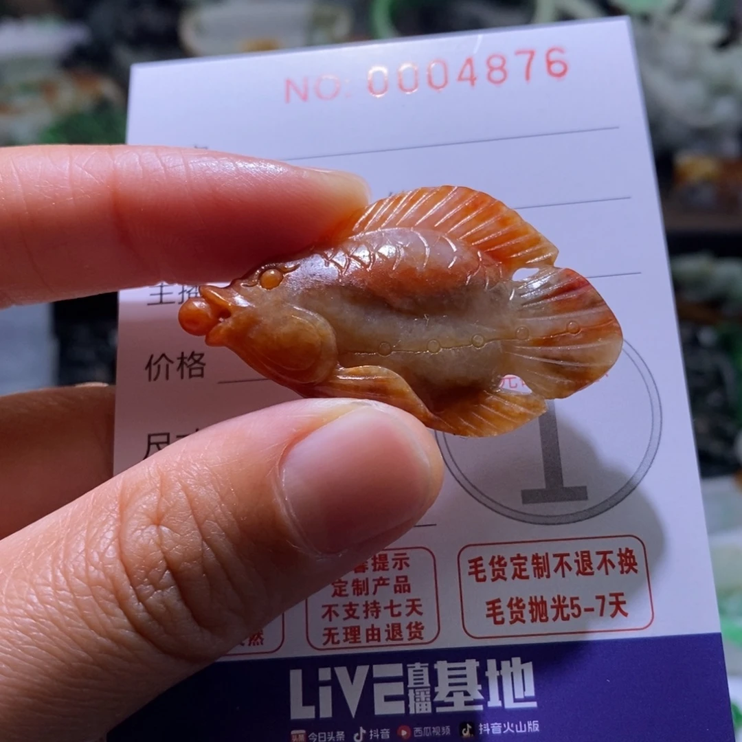 定制翡翠未镶嵌毛货