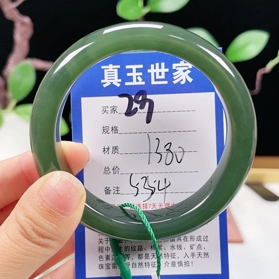 未镶嵌手镯和田玉