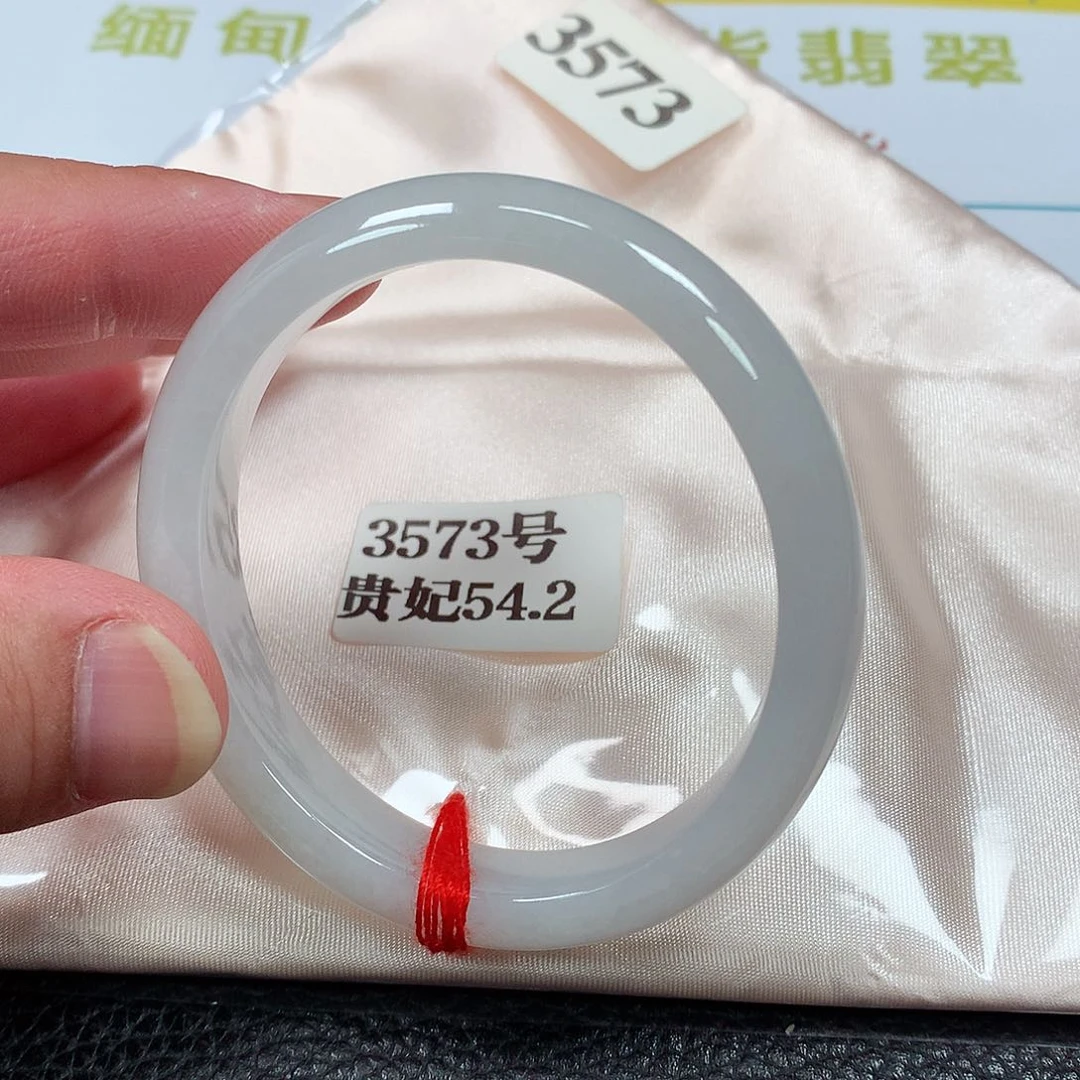 【闪购商品】翡翠手镯（贵妃镯）未镶嵌3573号