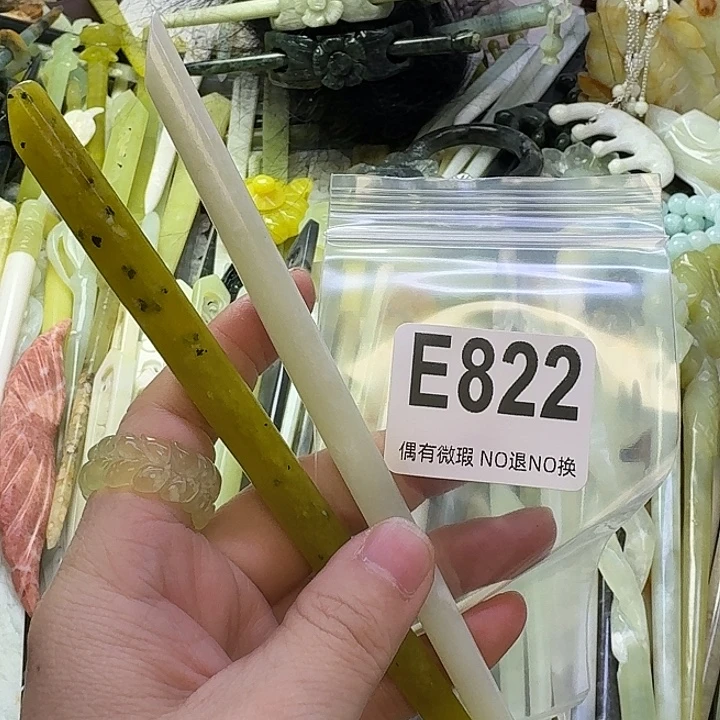 伍***点蛇纹石玉合金发饰
