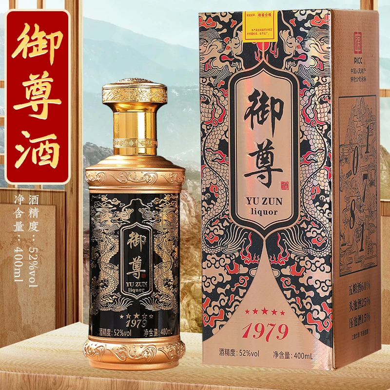 酒忆情《御尊》52度400毫升浓香型白酒52度