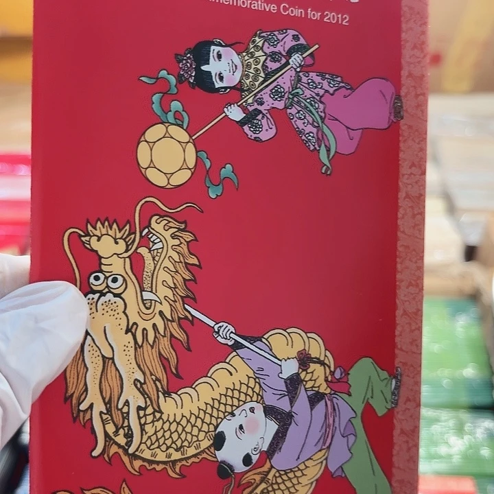 其他普通金属带信封一轮龙卡册