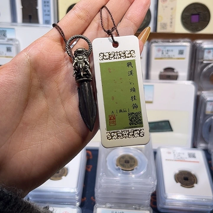 铜zh箭头挂饰 保真保老