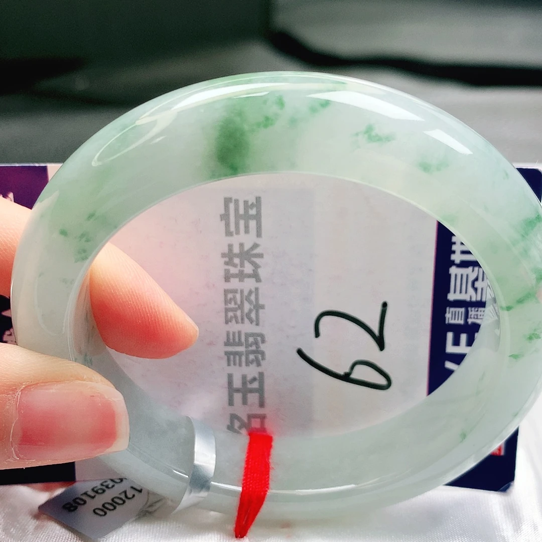 未镶嵌手镯翡翠缅甸天然a货翡翠