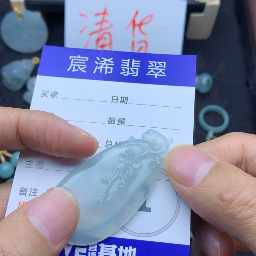 【闪购商品】颈饰未镶嵌翡翠?**?翡翠翡翠翡翠