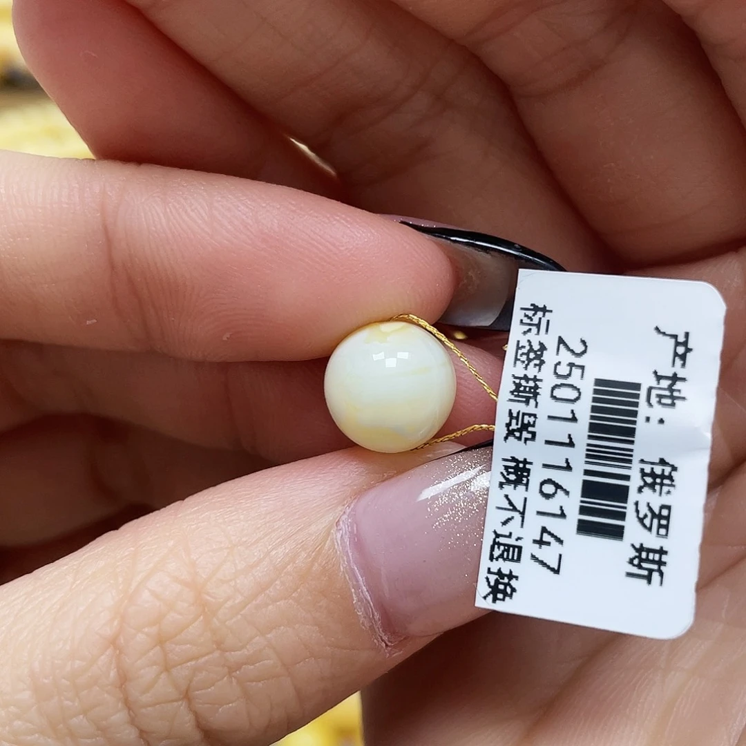 琥珀珠宝奇石未镶嵌10.2mm微瑕福利款