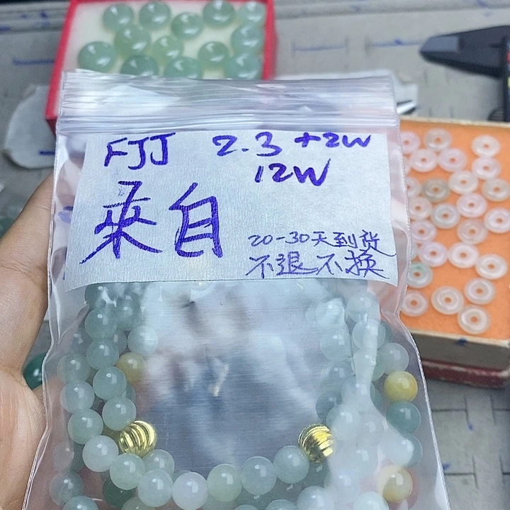 定制翡翠未镶嵌来****檬拍一发一