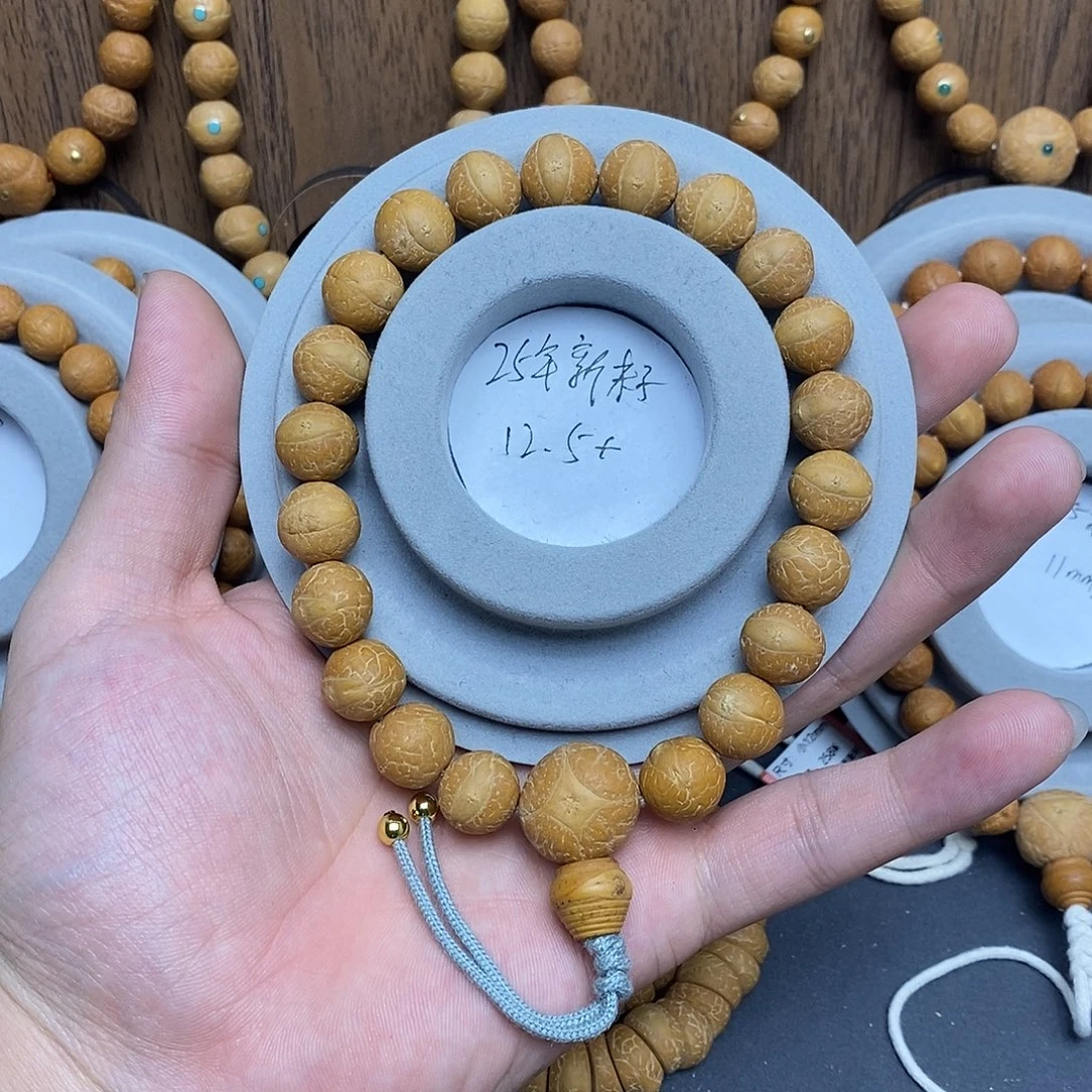 手串凤眼菩提保尼泊尔保同树12.5mm手串