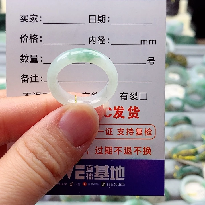 翡翠戒指未镶嵌16号