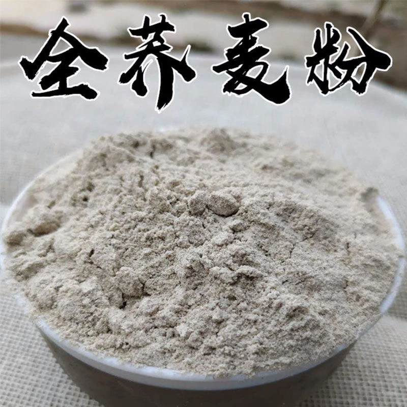 荞麦面粉纯荞麦面乔麦饸饹面条桥面正宗荞麦面甜荞面粉芥麦面粉