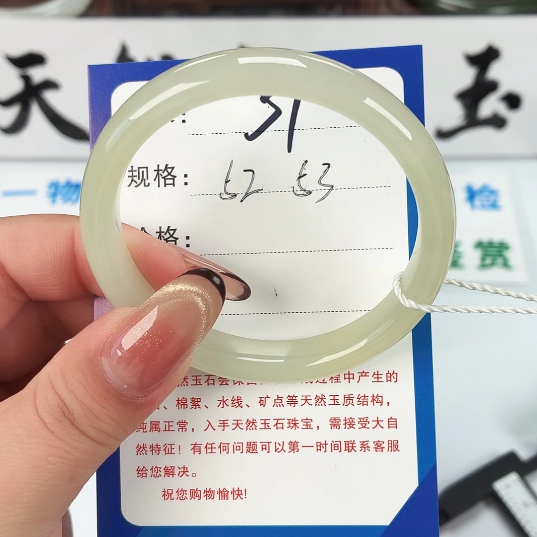 和田玉未镶嵌手镯