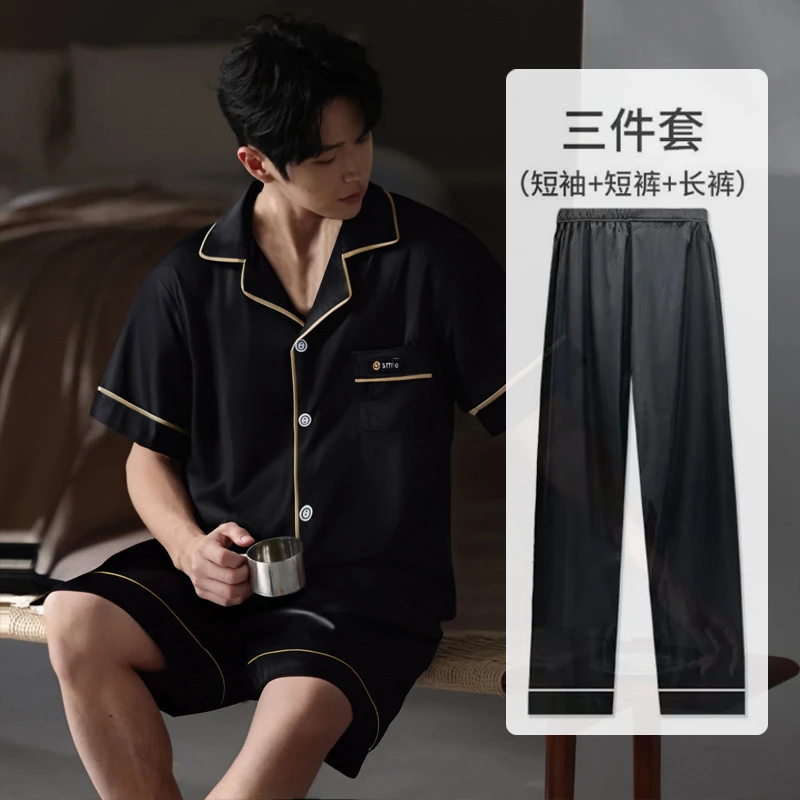 冰雪丝睡衣男士短袖长裤三件套夏季休闲时尚翻领青年薄款家居服
