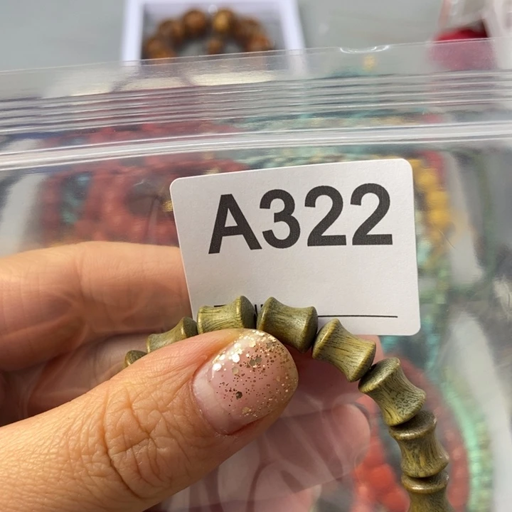 大果紫檀（缅甸花梨）粉****？322