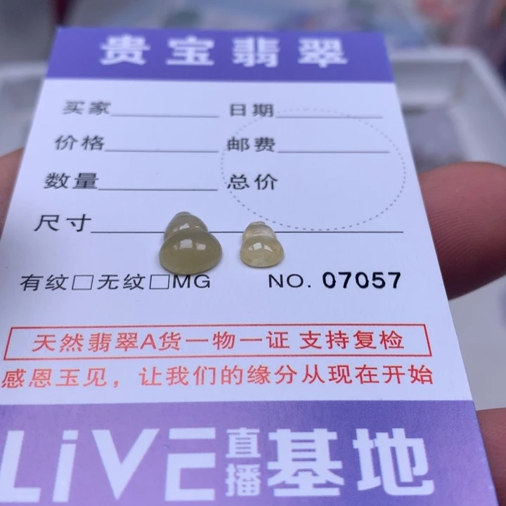 怡***然翡翠未镶嵌吊坠(不含链)