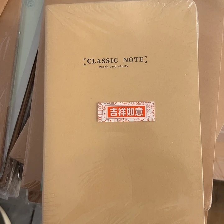 晨光a5牛皮横线随机20本不售后