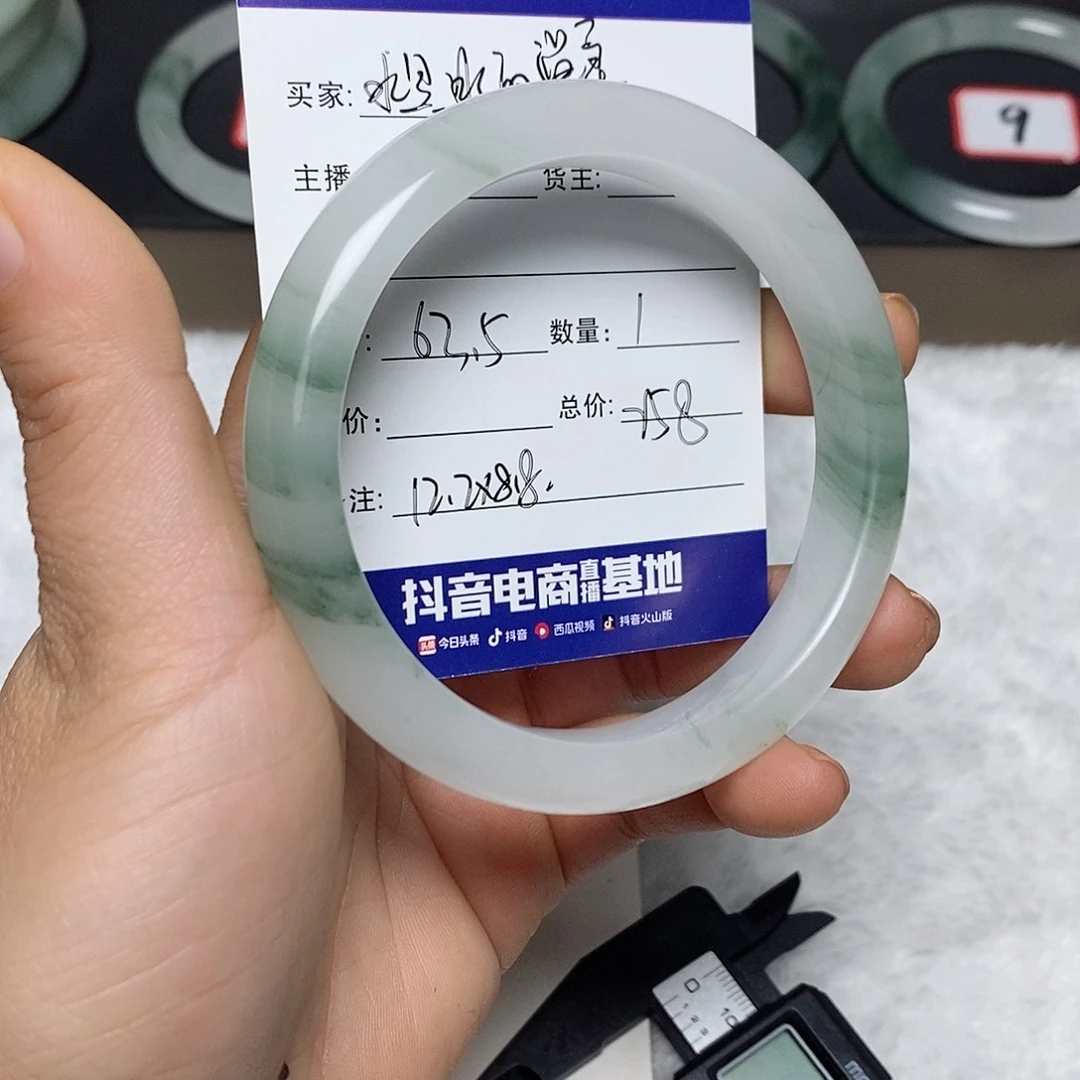 石英质玉手镯未镶嵌水****柔