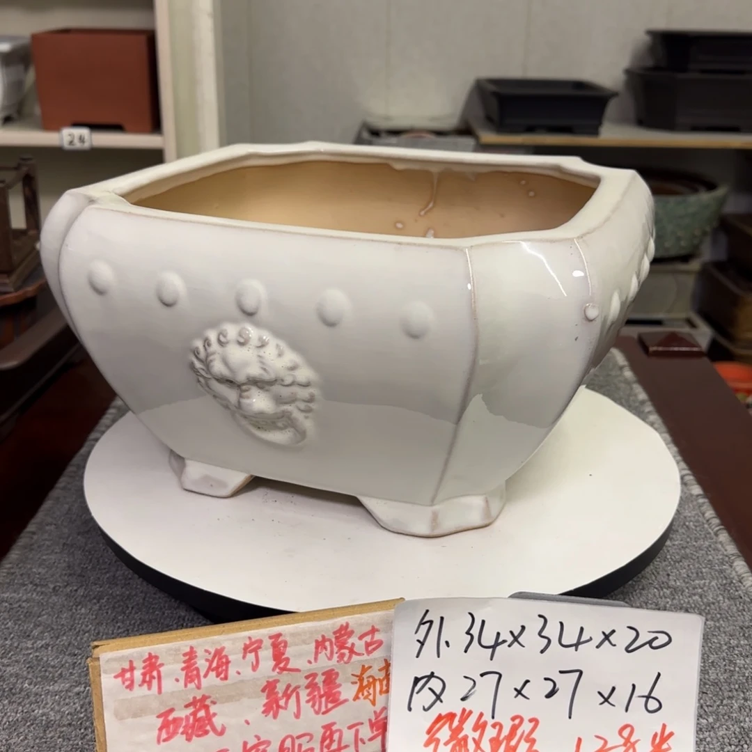 微瑕处理白泥釉盆