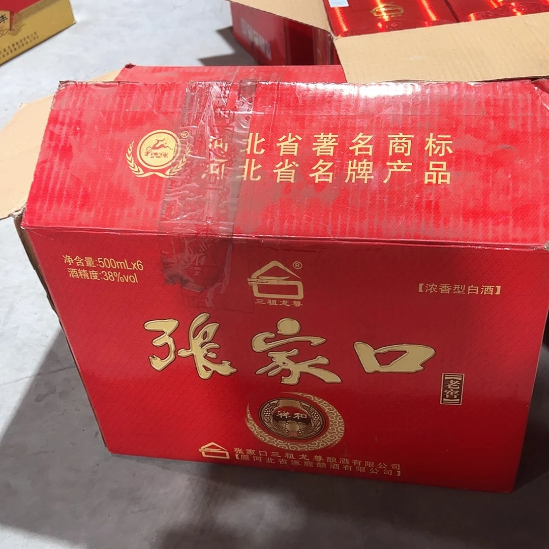 1*6一箱祥和外箱日期随机包装破损38度