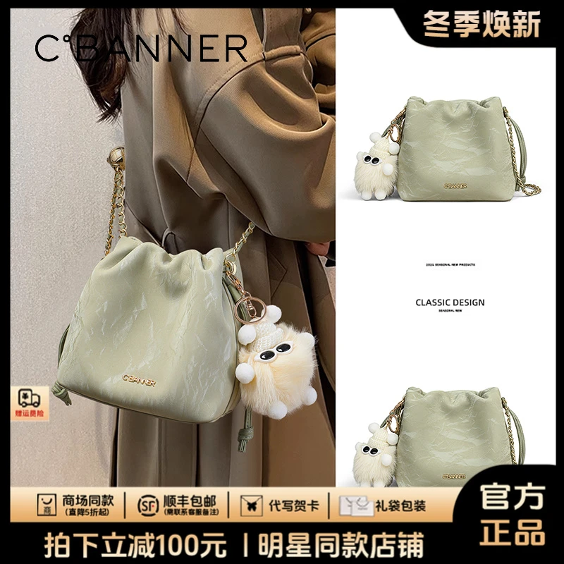 千百度真皮包包女时尚斜挎大容量链条水桶包生日礼物送女友送老婆