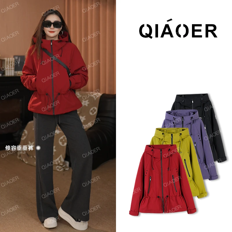 乔儿定制【软壳鹅绒冲锋衣】三防免洗新国标90白鹅绒连帽户外羽绒