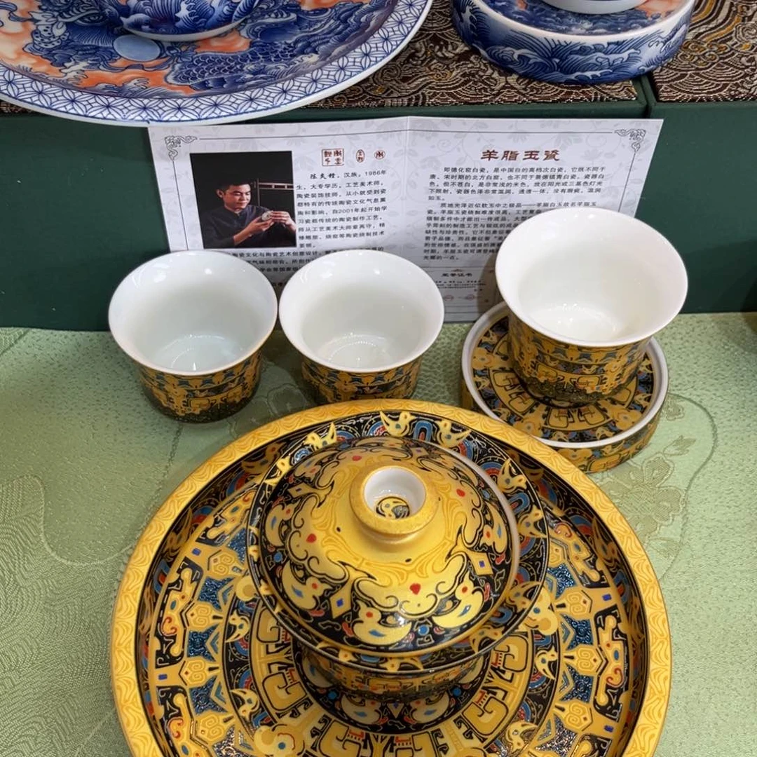 景德景德陶瓷陶瓷