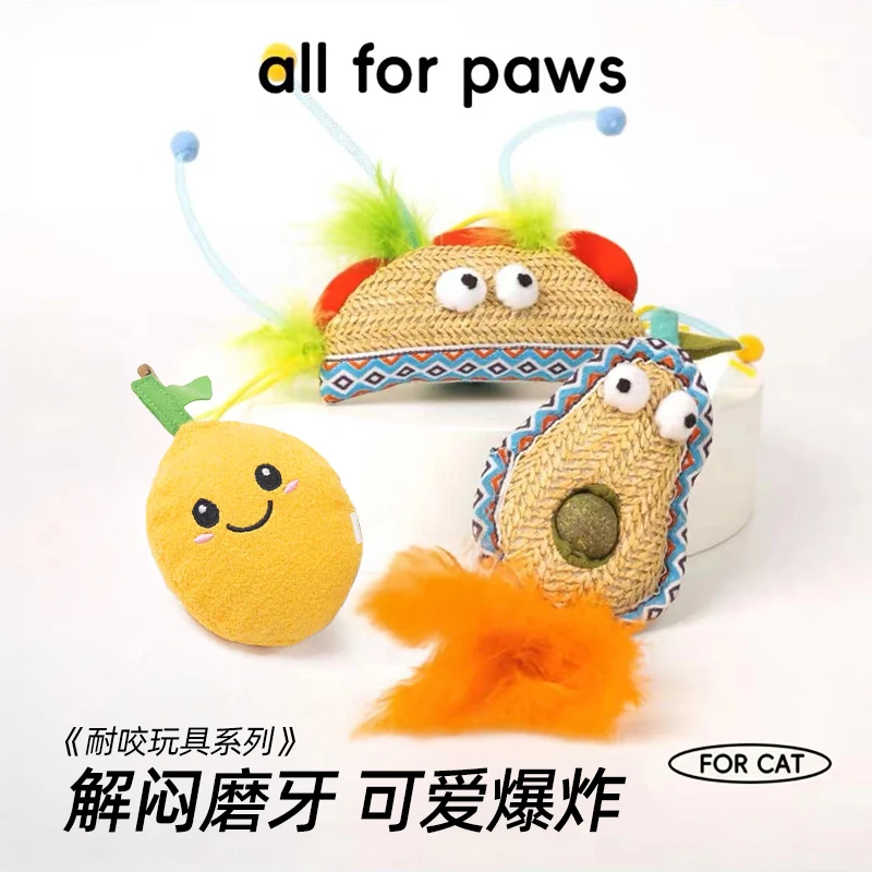all for pawsafp草编猫玩具自嗨解闷猫薄荷木天蓼磨牙抱踹猫玩具