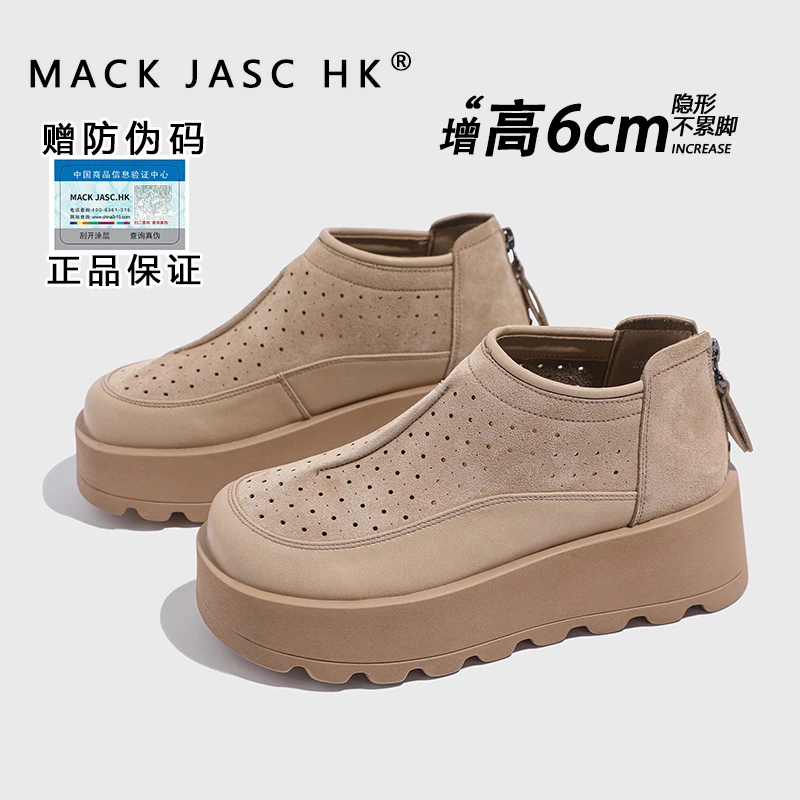 香港HK内增高勃肯鞋女2025夏季新款百搭小个子6CM厚底休闲运动鞋