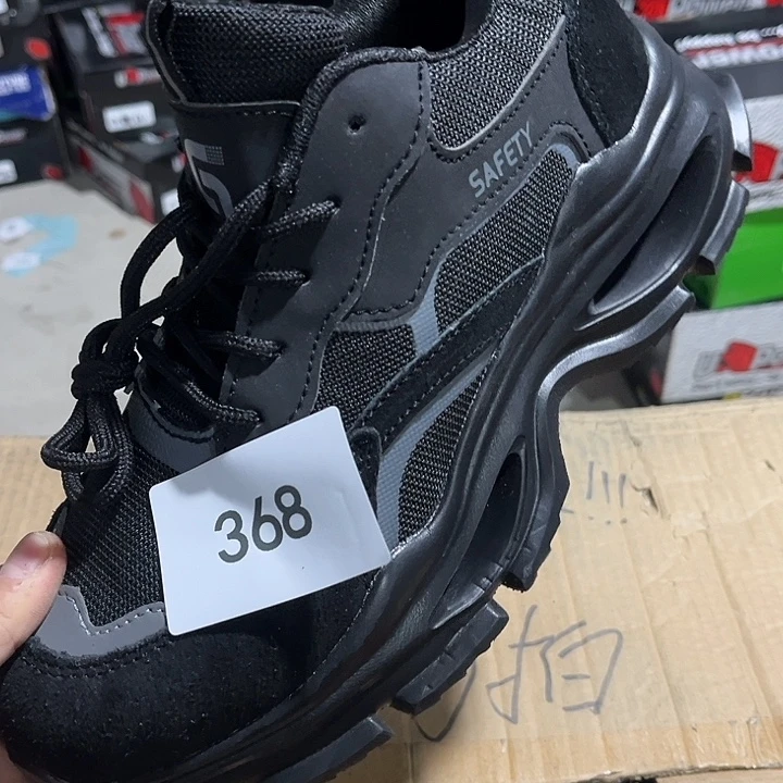 40尺码编号368劳保鞋