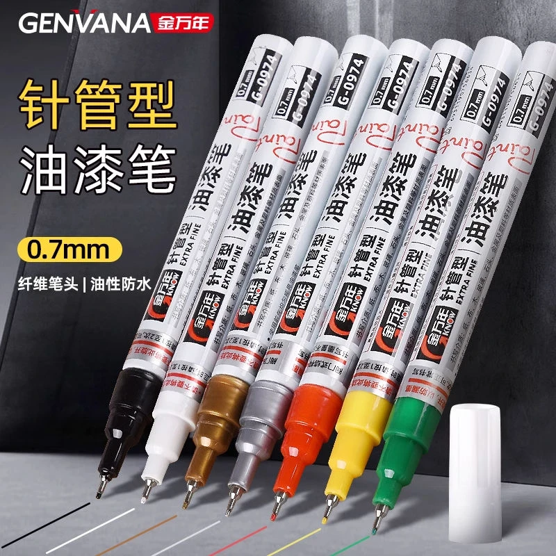 【97%好评率】金万年油漆笔0.7mm极细针管彩笔签到笔diy卡纸手绘高