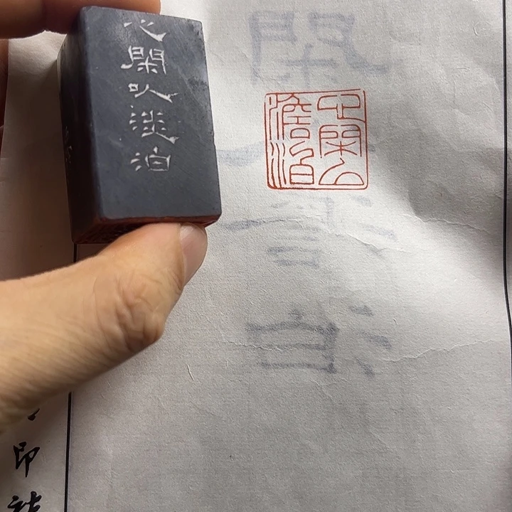寿山石印石111111111111111111