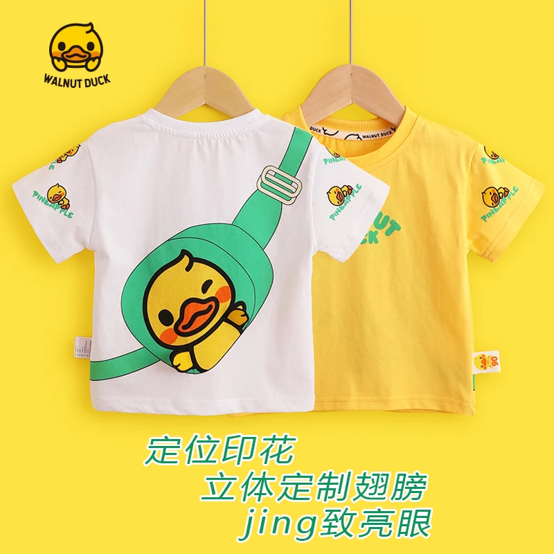 【青青】2025夏季新款男女童小书包短袖T恤潮童时尚百搭款5095