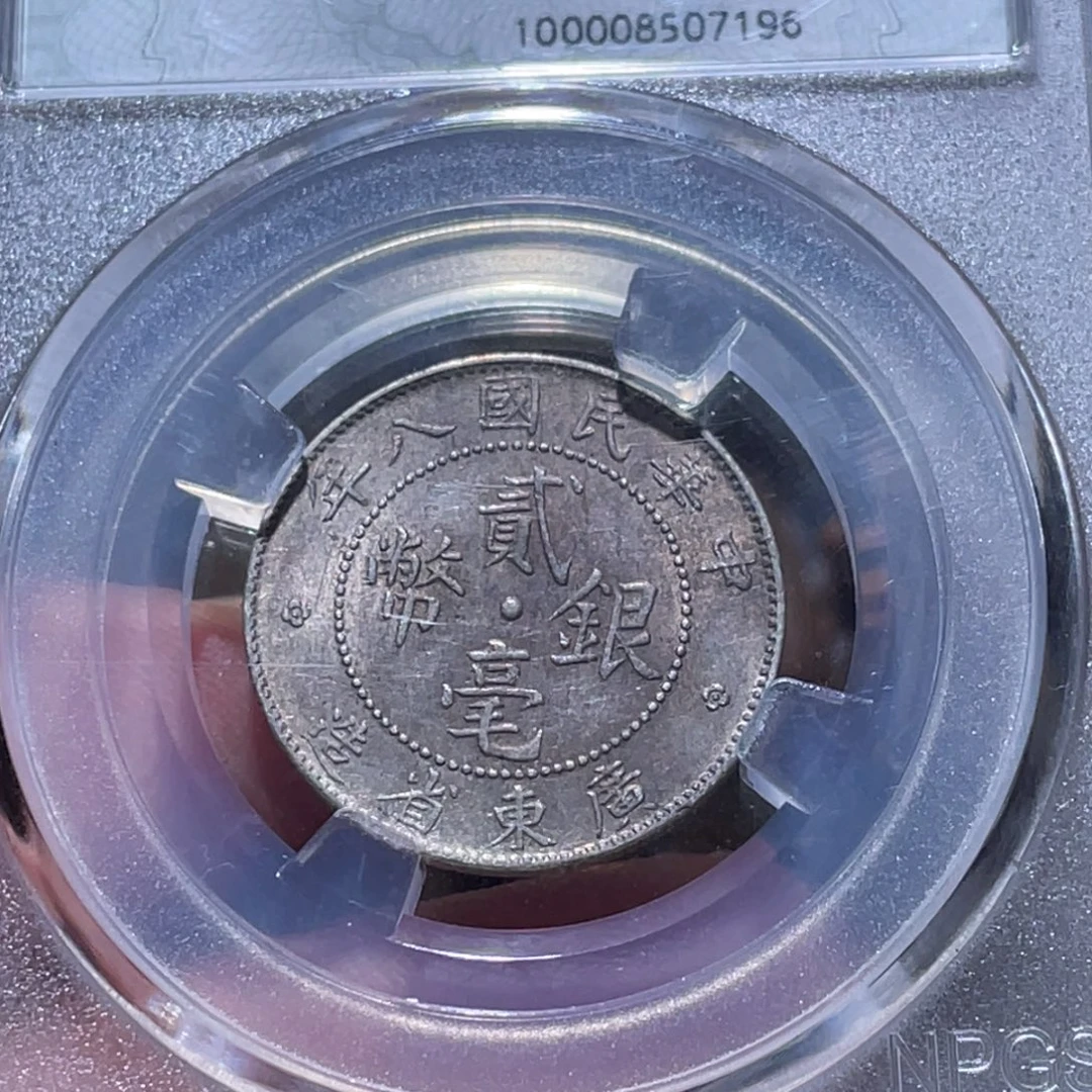 铜通古博今251124范范7196