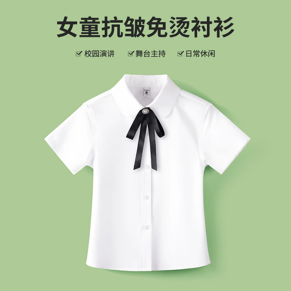 女童学院风短袖衬衫夏季儿童白衬衣朗诵合唱表演服小学生班服校服