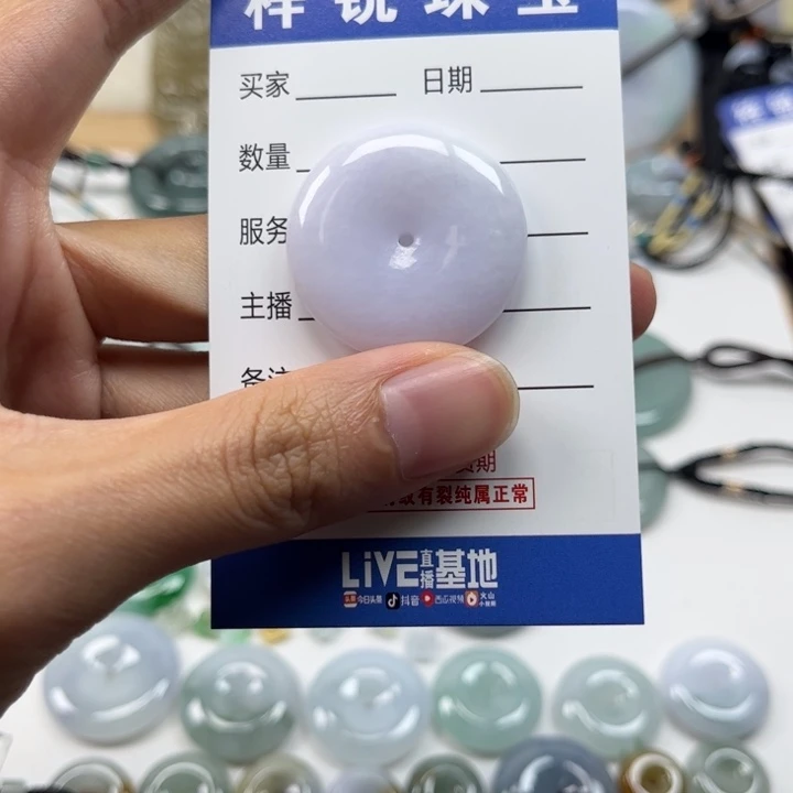 翡翠未镶嵌颈饰用****8天然翡翠Ａ货