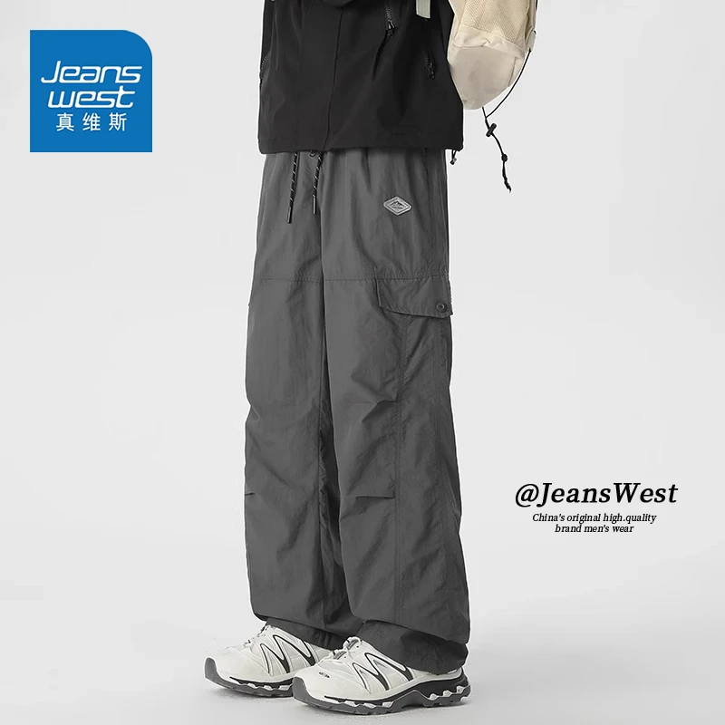 真维斯美式潮牌痞帅冲锋裤男生秋冬新款2025高级感宽松直筒休闲裤