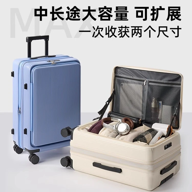 侧开口行李箱女2025新款可扩展前开盖深仓拉杆箱20寸旅行箱登机箱